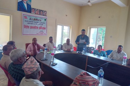 कांग्रेस बाँकेद्वारा 'सांगठनिक सुदृढीकरणका लागि विशेष अभियान' सुरु